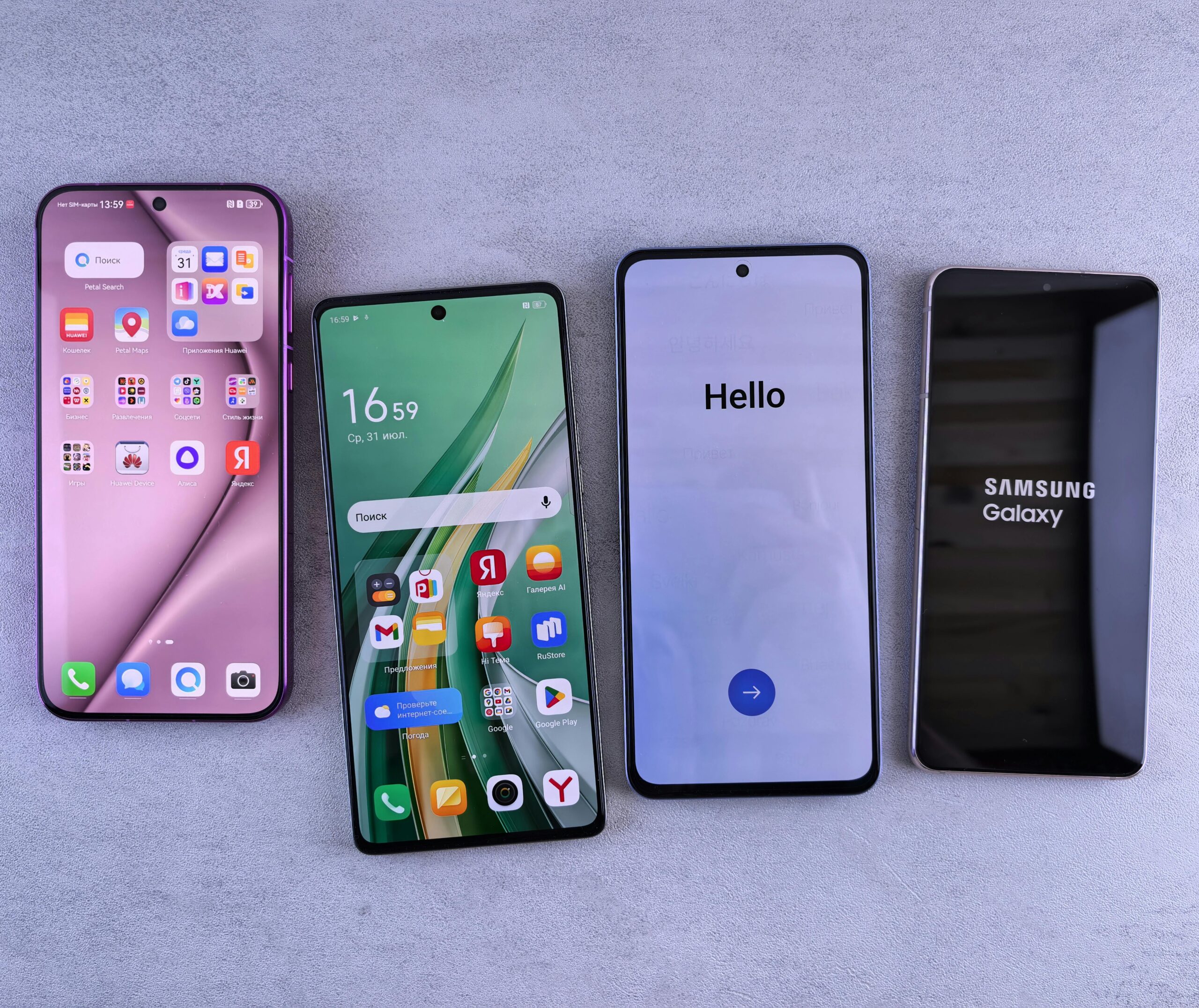 Android App Hazırlanması Xidməti